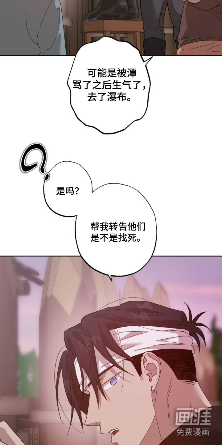 第7章：怪物
