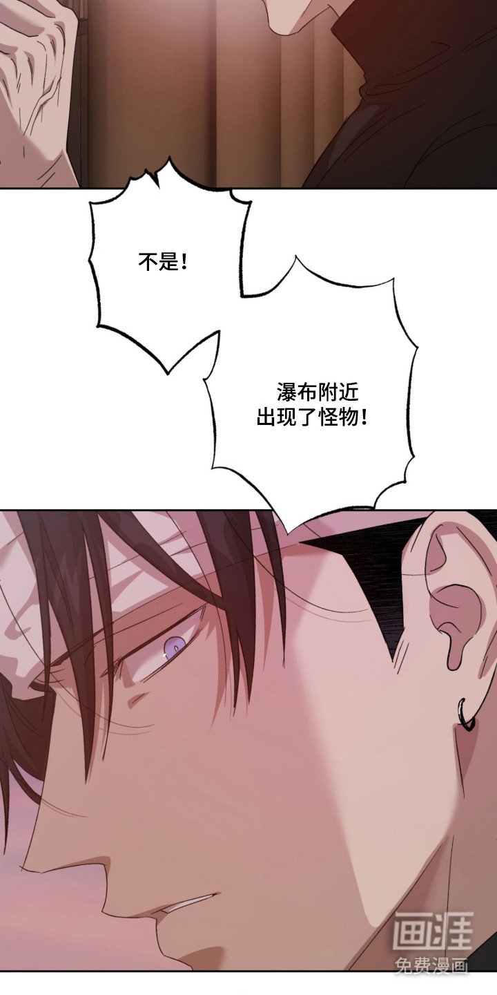 第7章：怪物