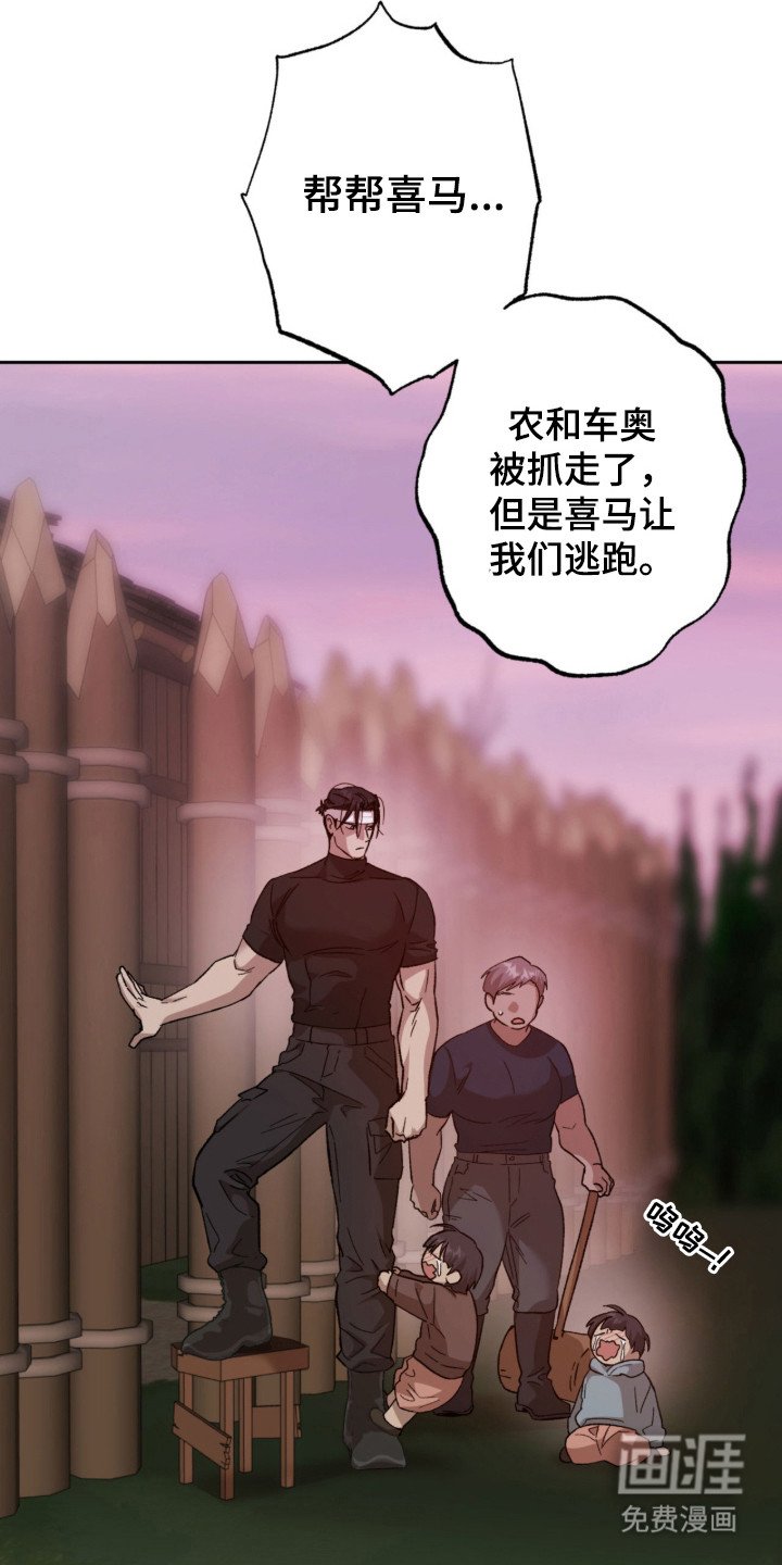 第7章：怪物