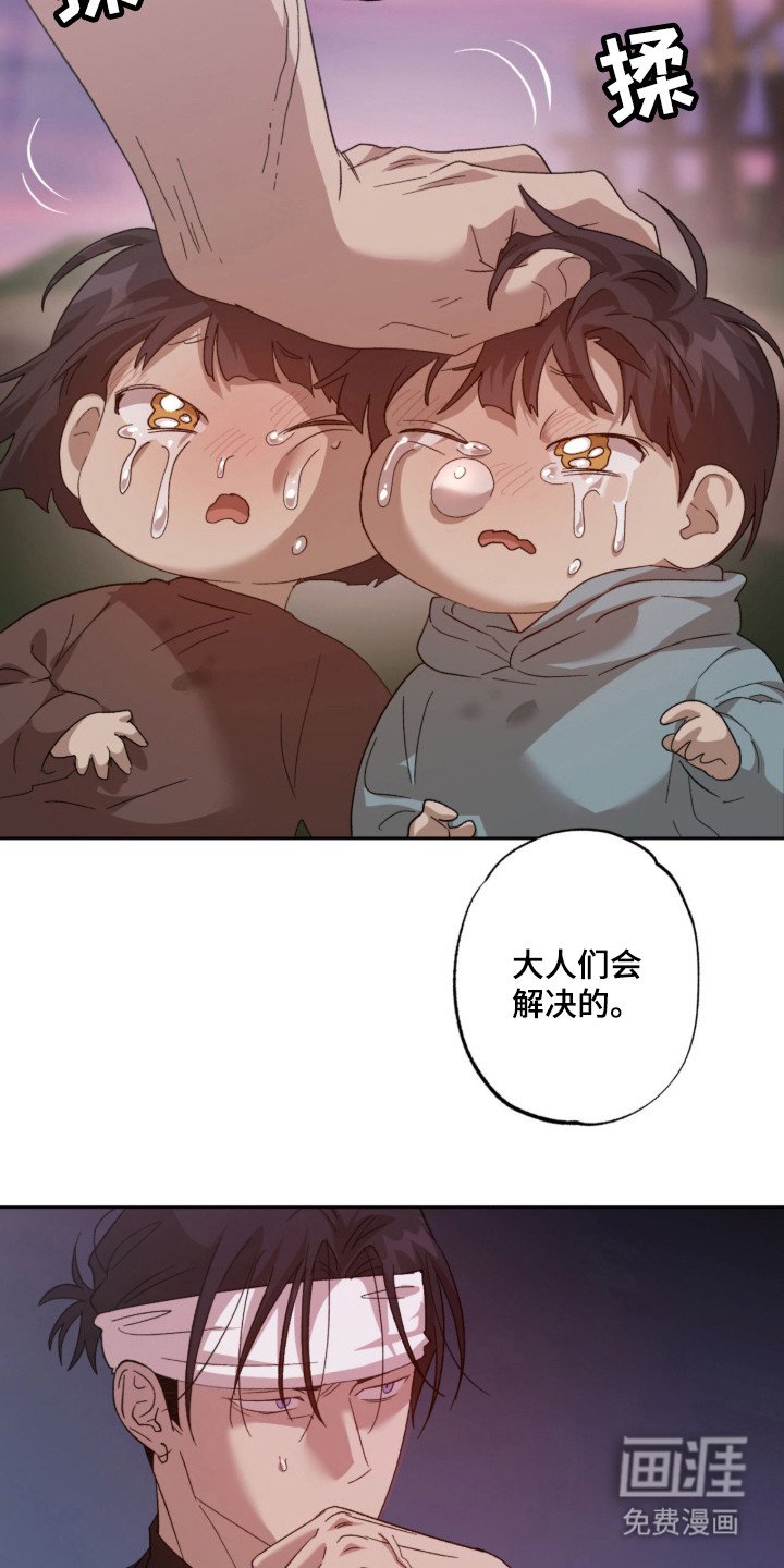 第7章：怪物