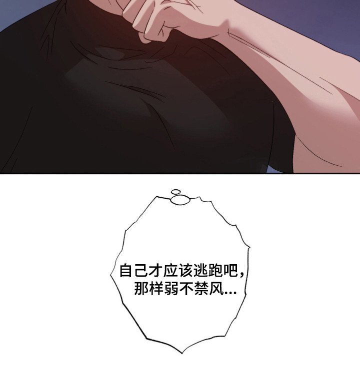 第7章：怪物