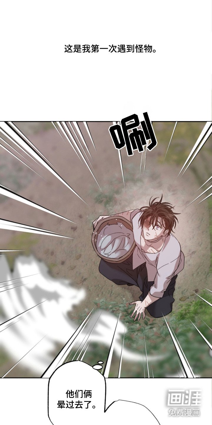 第8章：争取时间