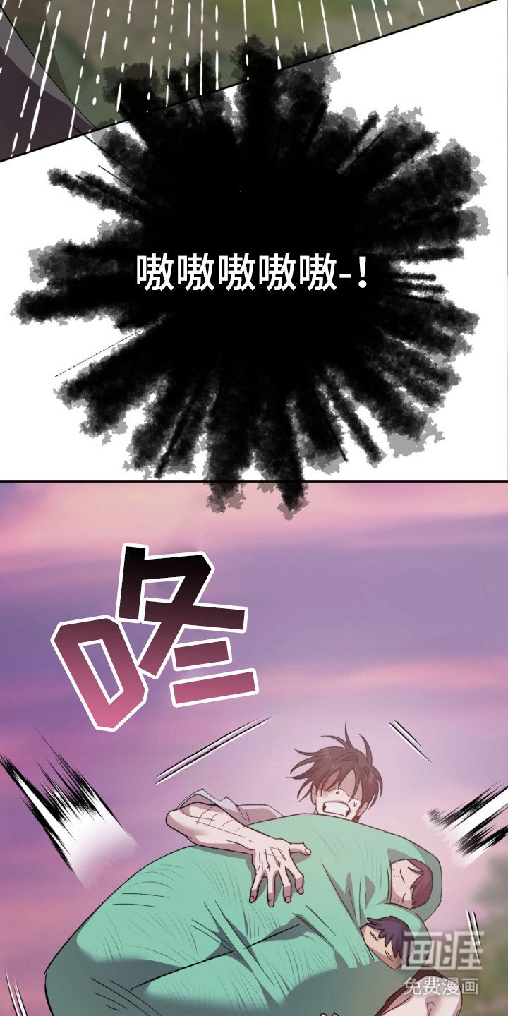 第8章：争取时间
