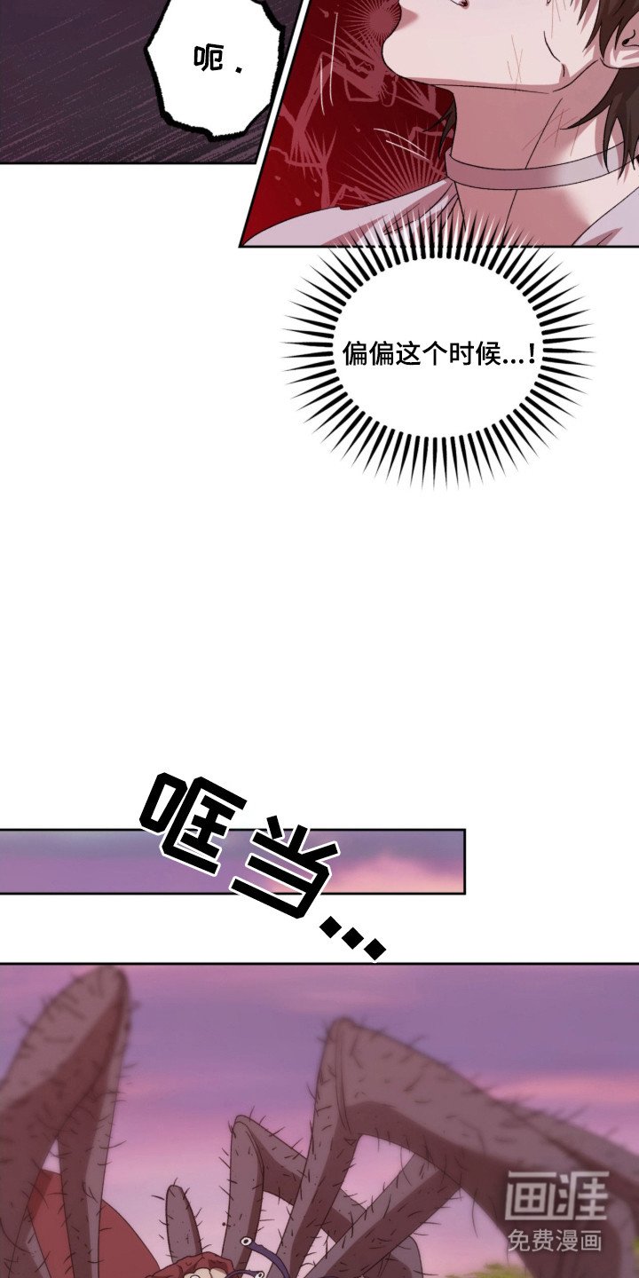 第8章：争取时间