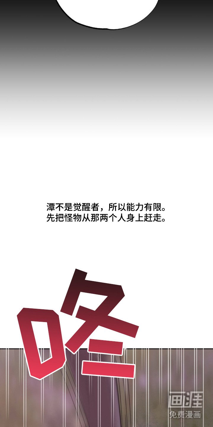 第8章：争取时间