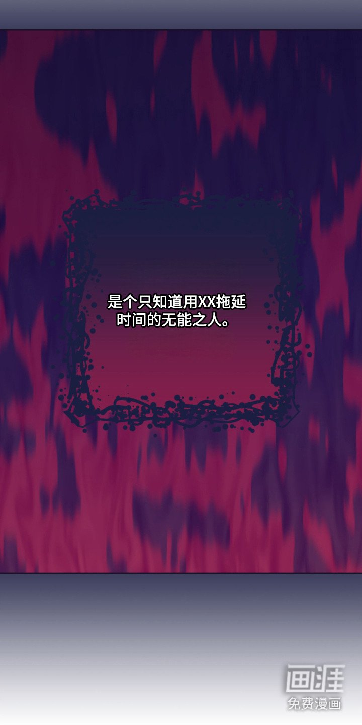 第8章：争取时间