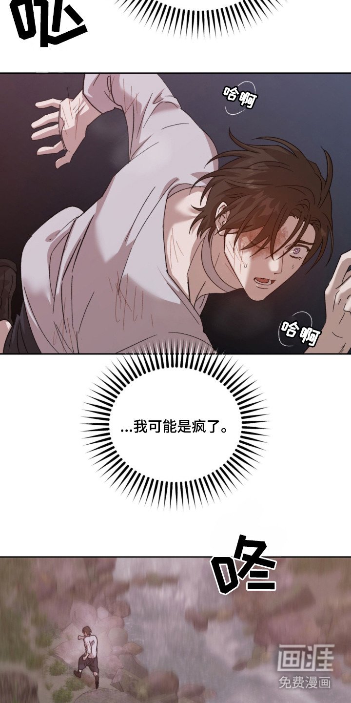 第8章：争取时间