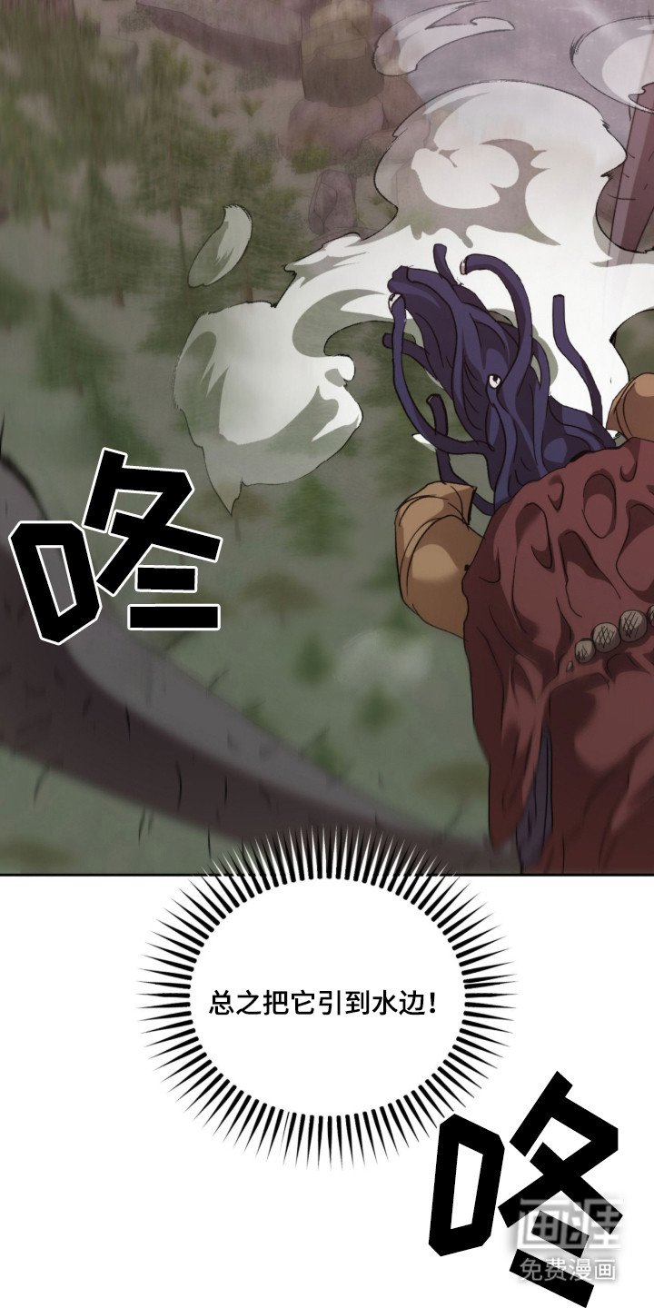 第8章：争取时间