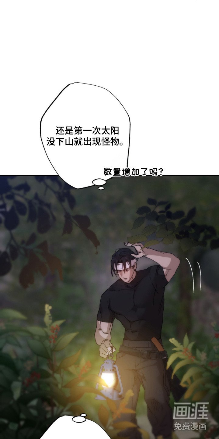第8章：争取时间