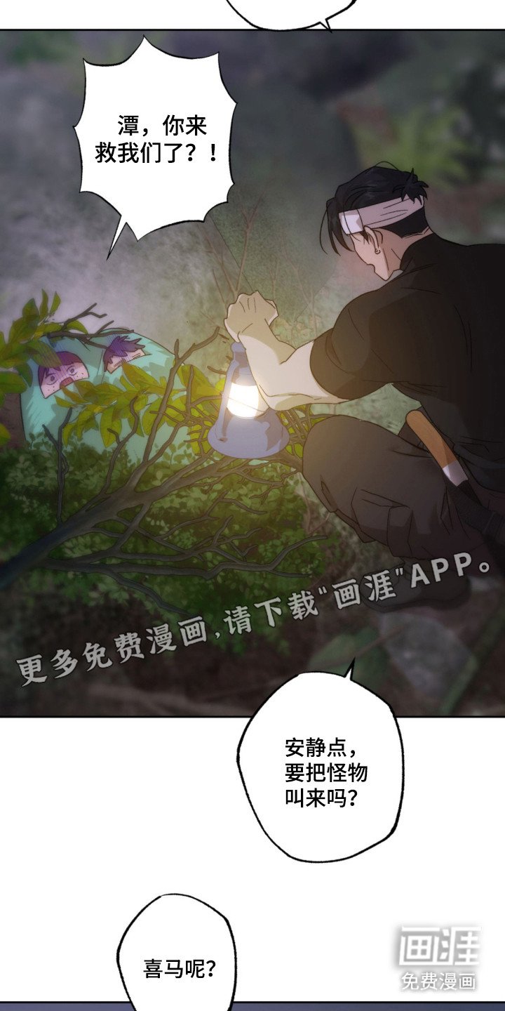 第8章：争取时间