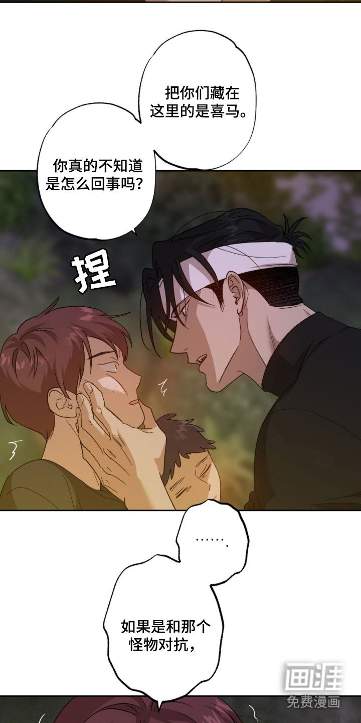 第8章：争取时间