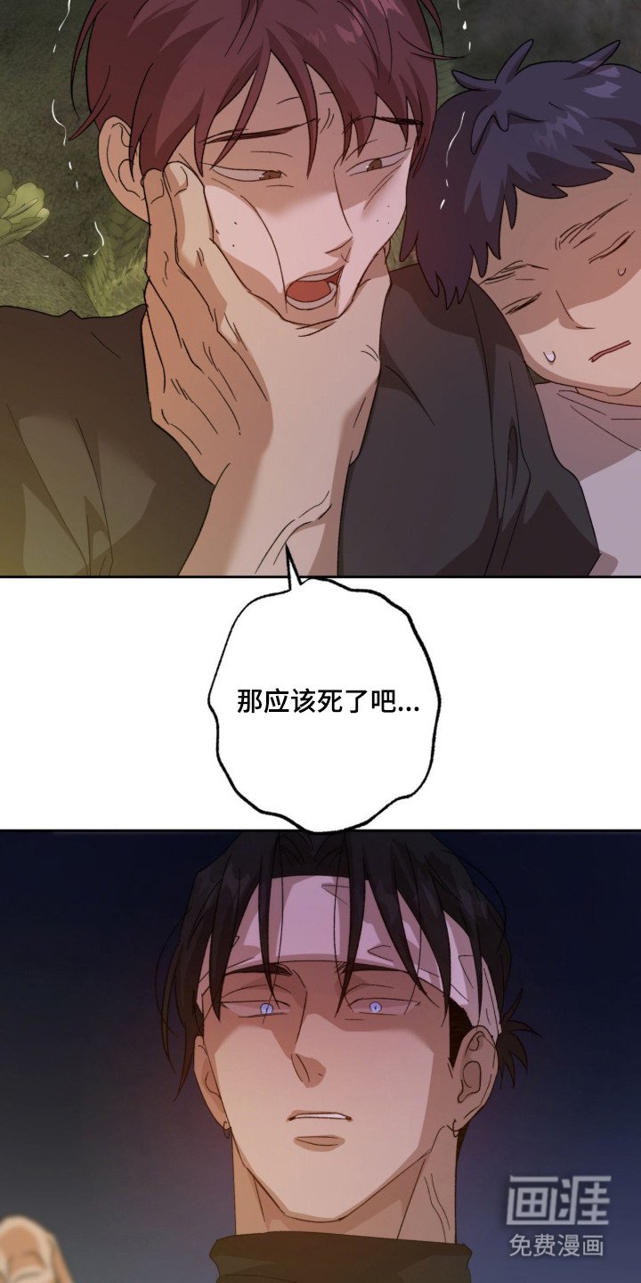 第8章：争取时间