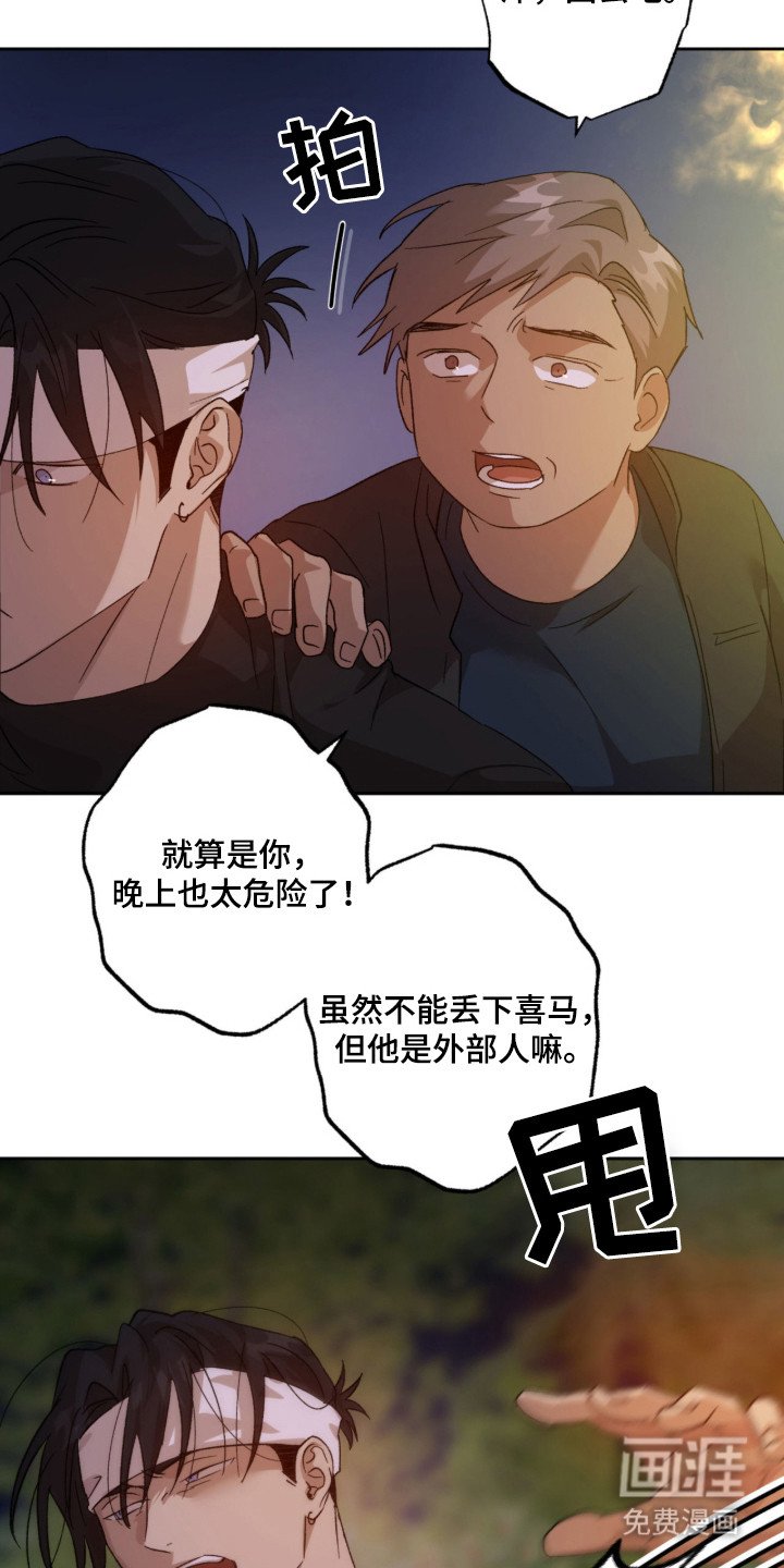 第9章：搜寻