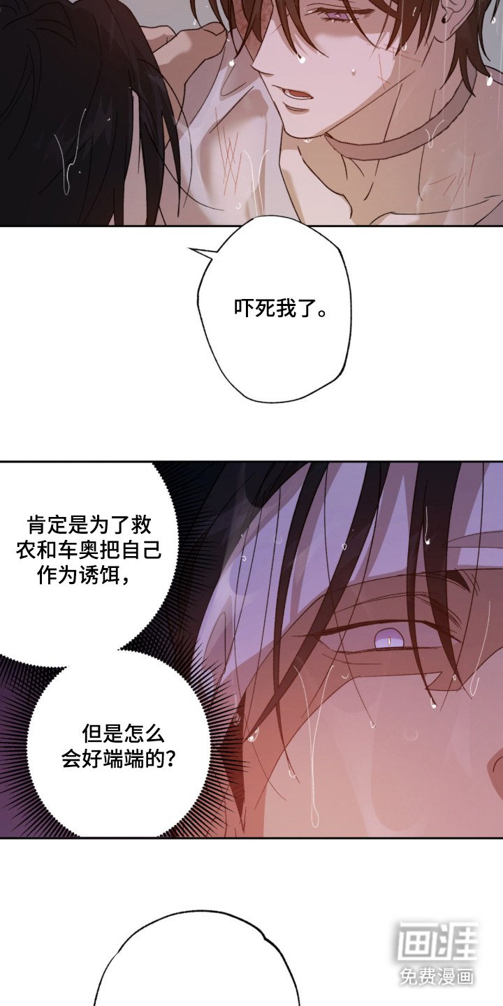 第9章：搜寻