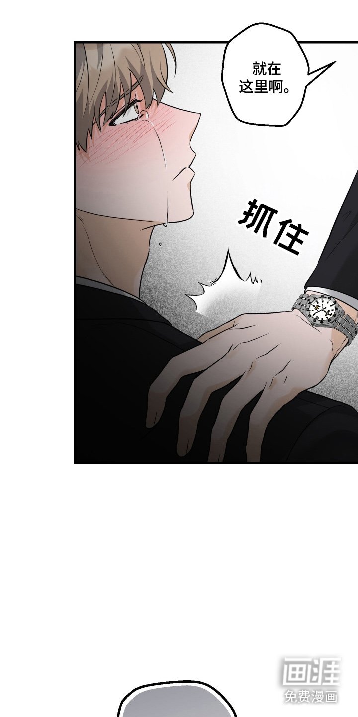 第1章：总经理