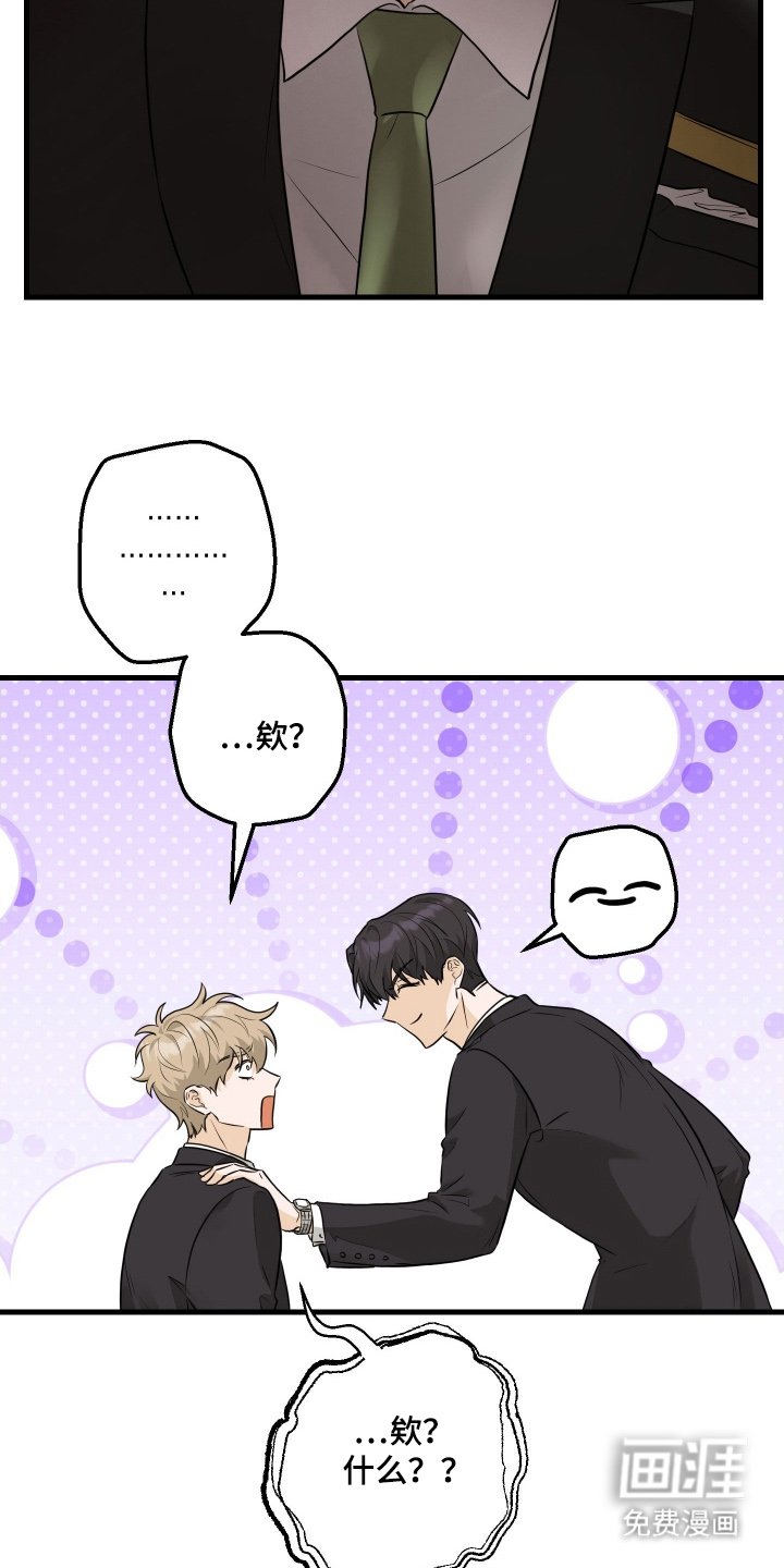 第1章：总经理