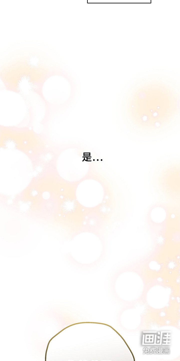 第1章：总经理
