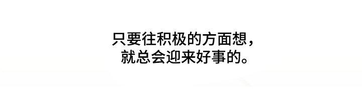 第1章：总经理