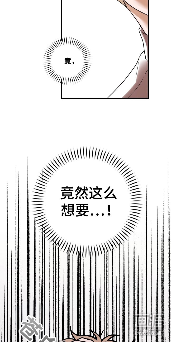 第10章：让我看着办