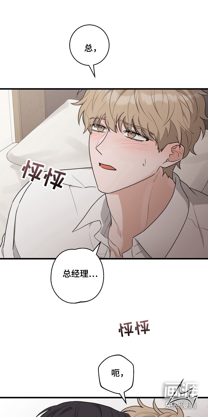 第10章：让我看着办