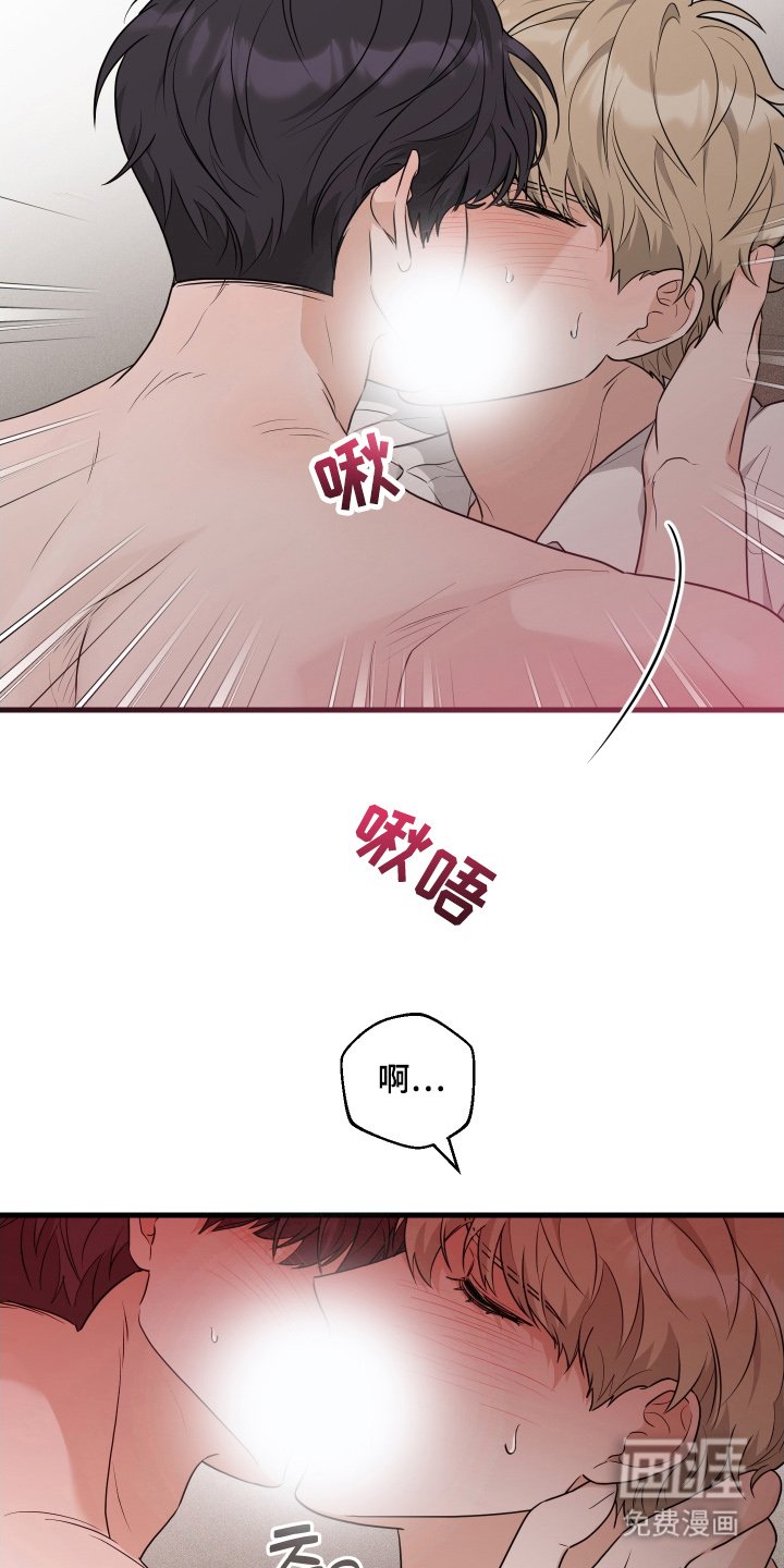 第10章：让我看着办