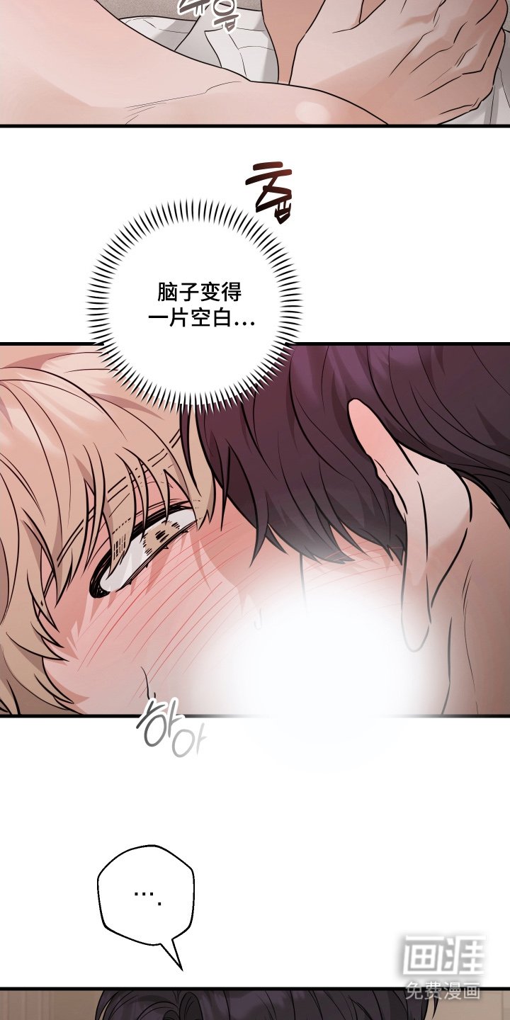 第10章：让我看着办
