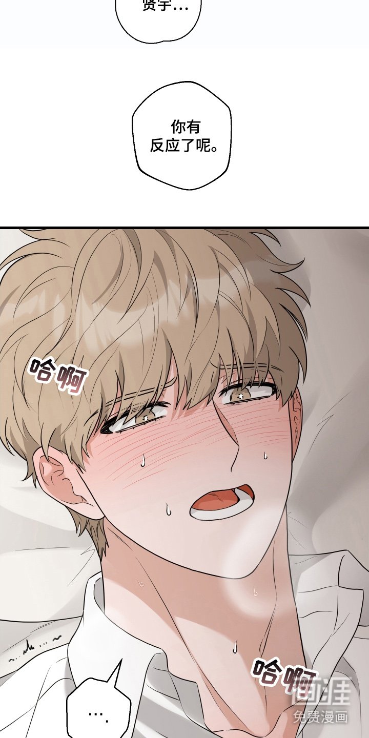 第10章：让我看着办