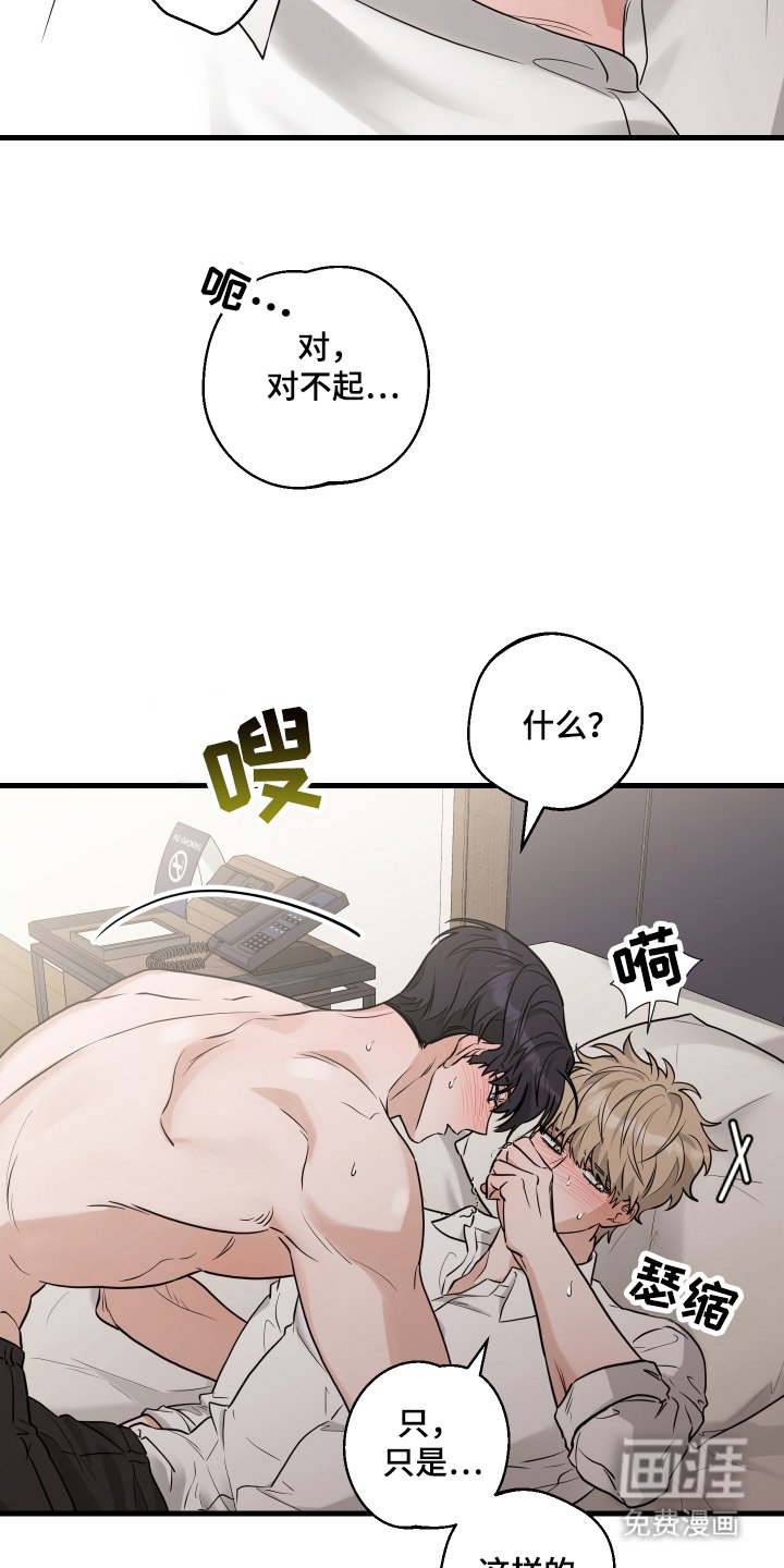 第10章：让我看着办