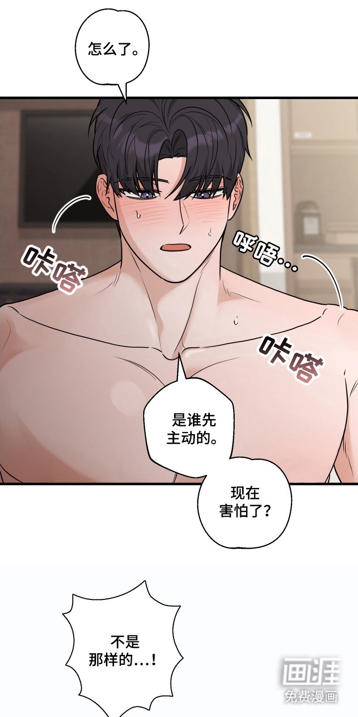 第11章：换我来