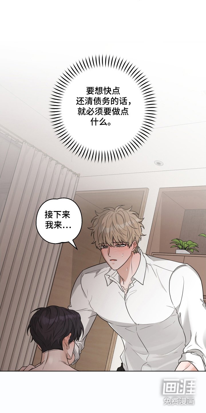 第11章：换我来