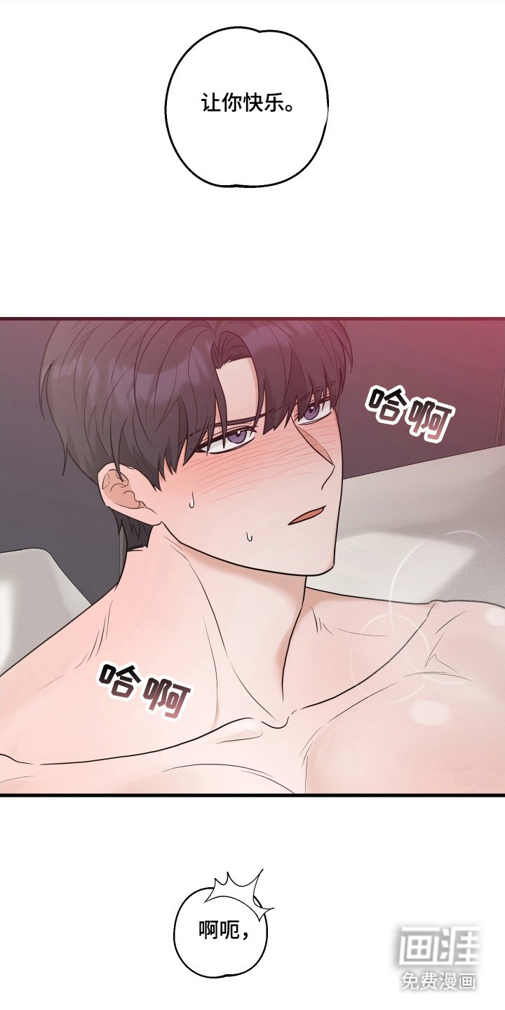 第11章：换我来