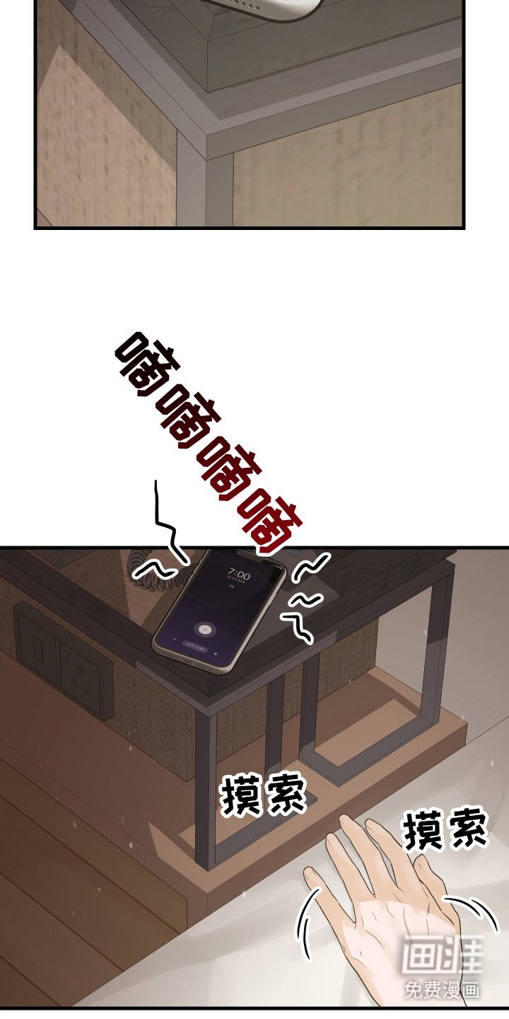 第11章：换我来