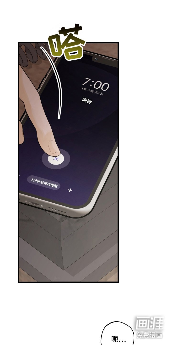 第11章：换我来
