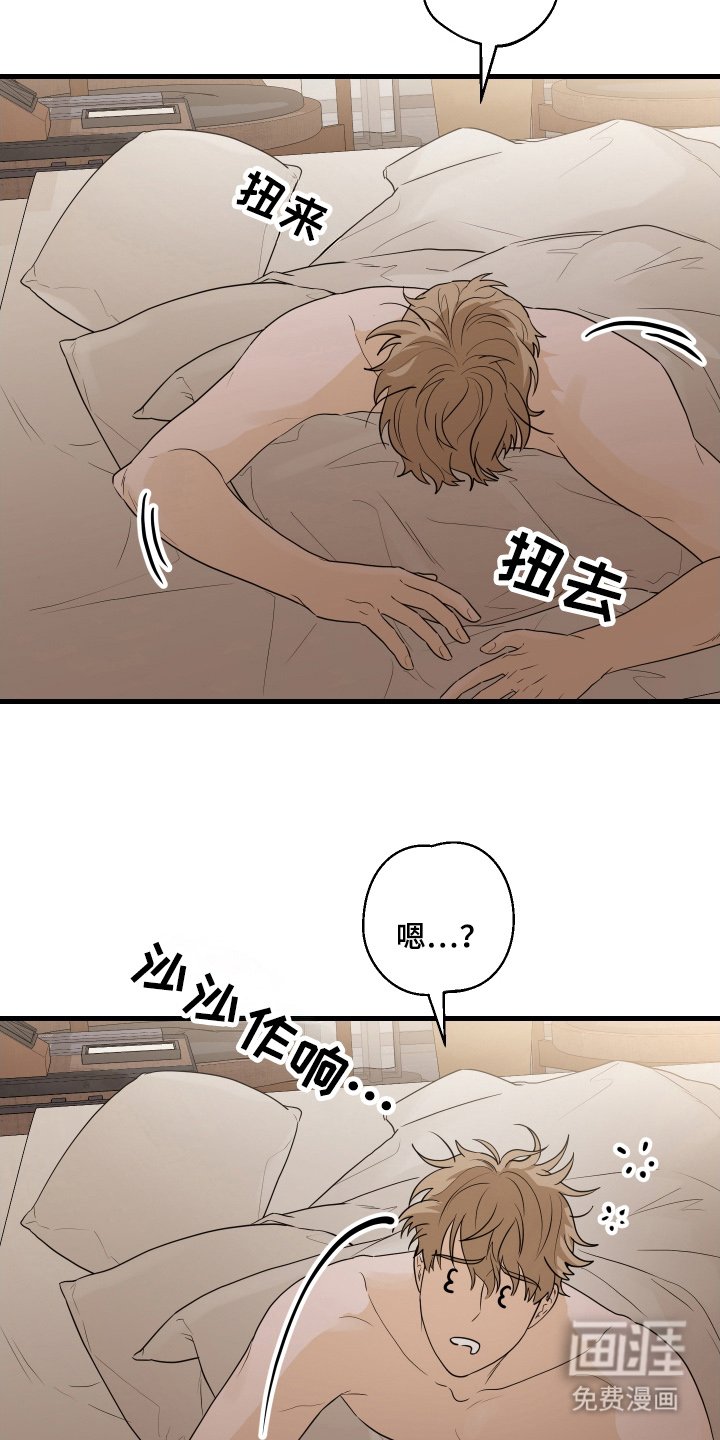 第11章：换我来