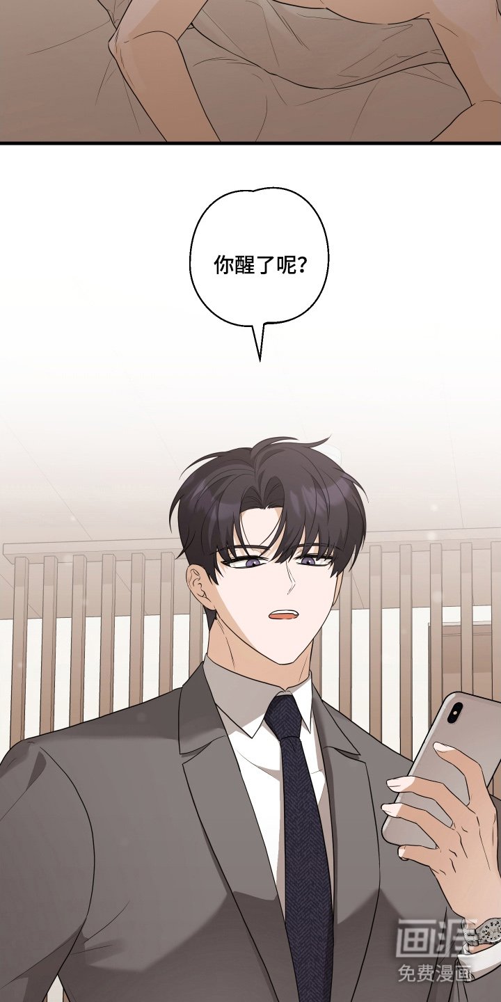 第11章：换我来