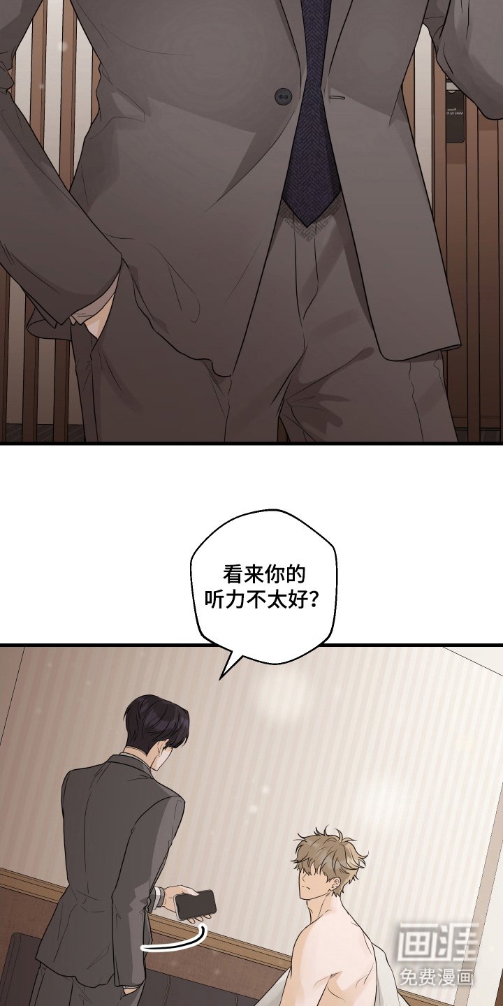 第11章：换我来