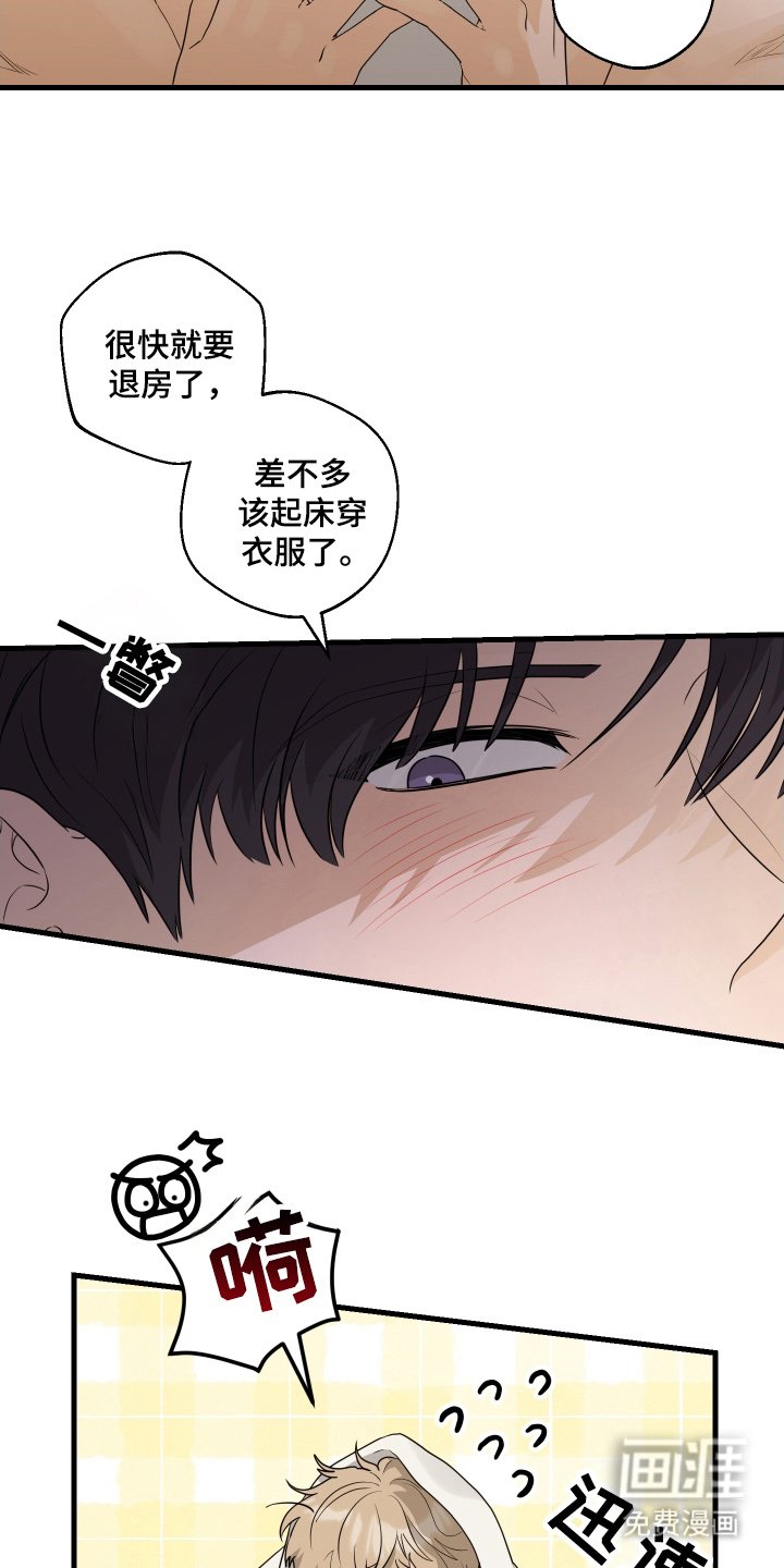 第11章：换我来