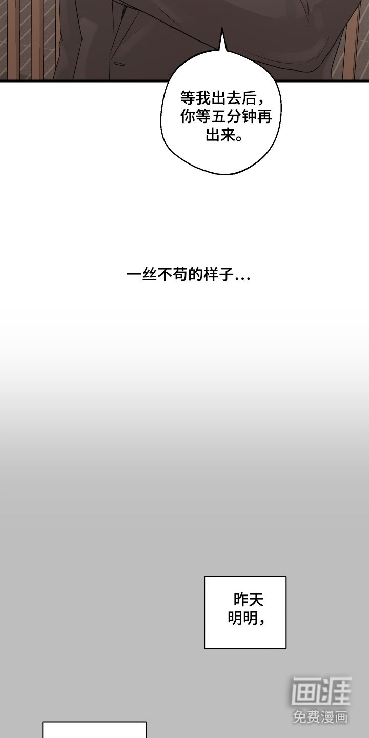 第11章：换我来