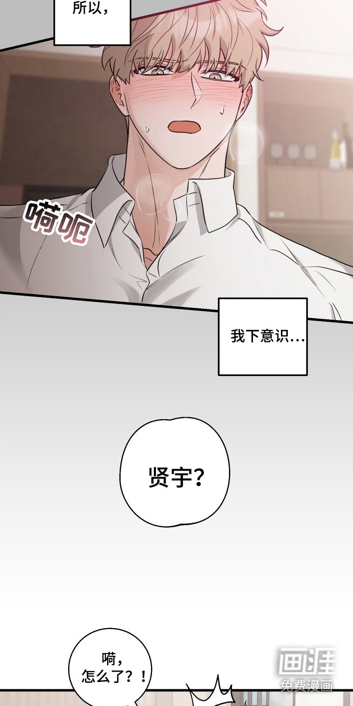 第11章：换我来