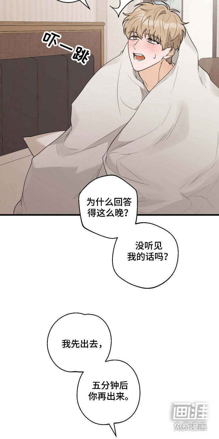 第11章：换我来