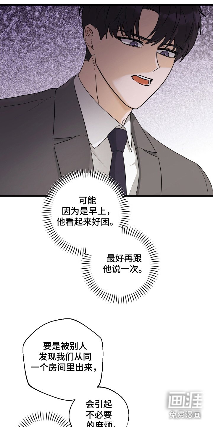 第11章：换我来