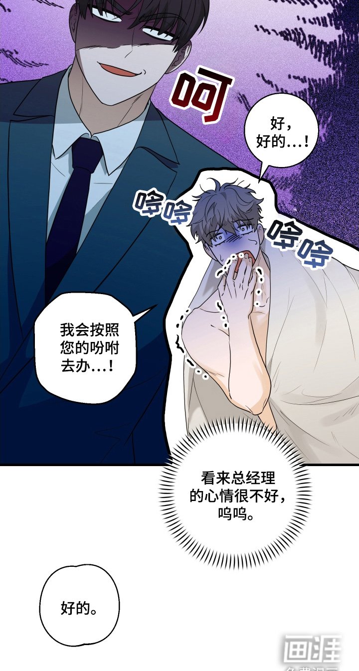 第11章：换我来