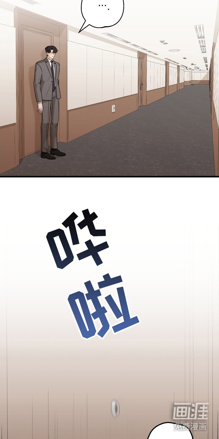 第12章：是他