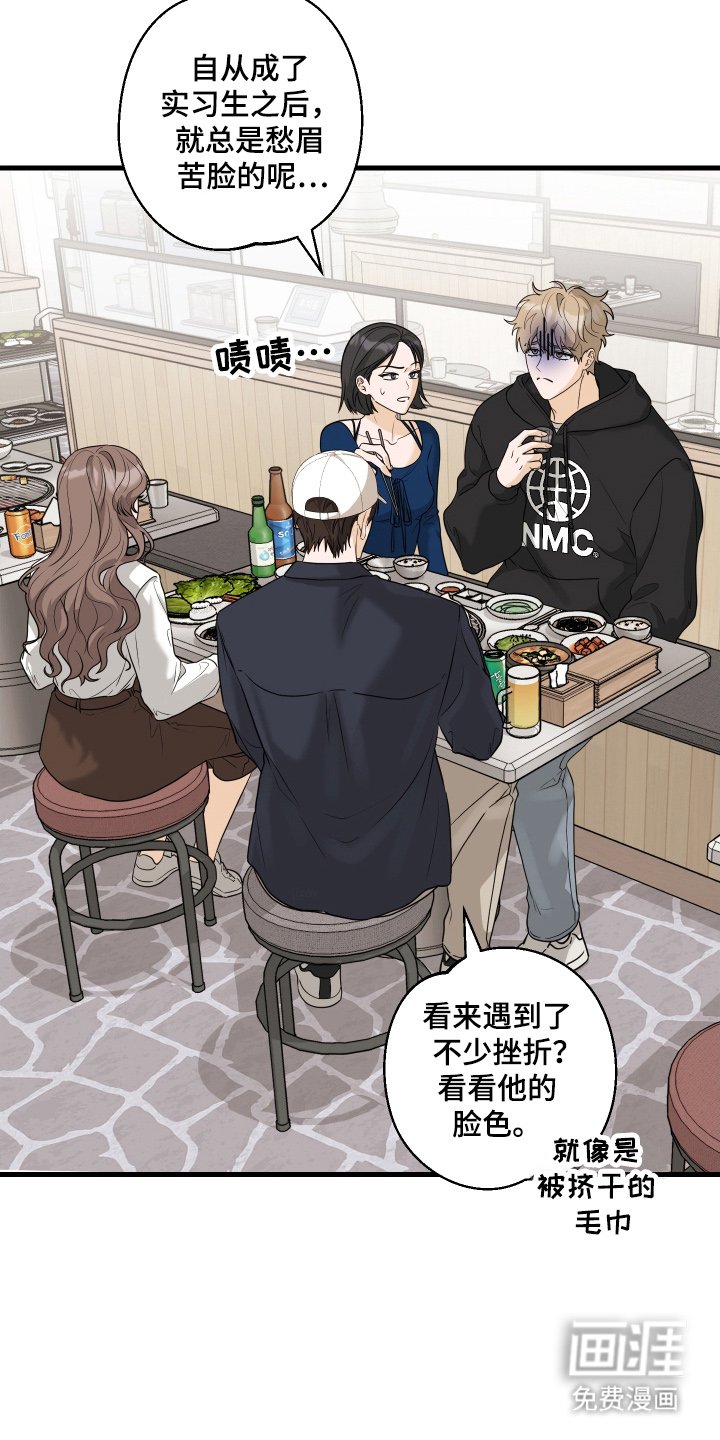 第12章：是他