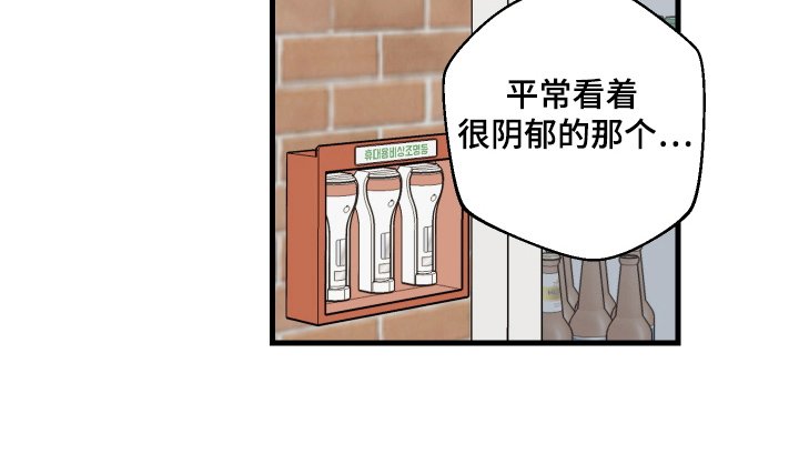 第12章：是他
