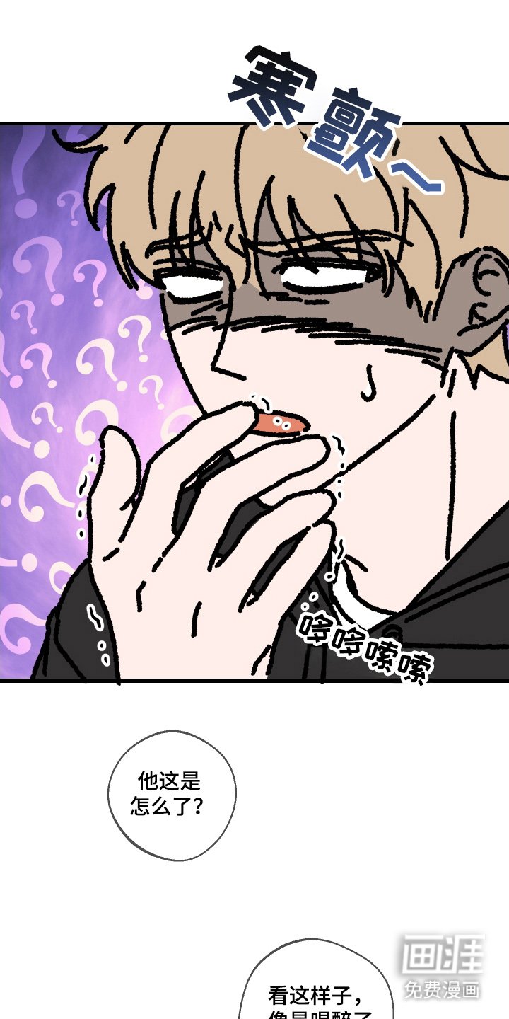 第12章：是他