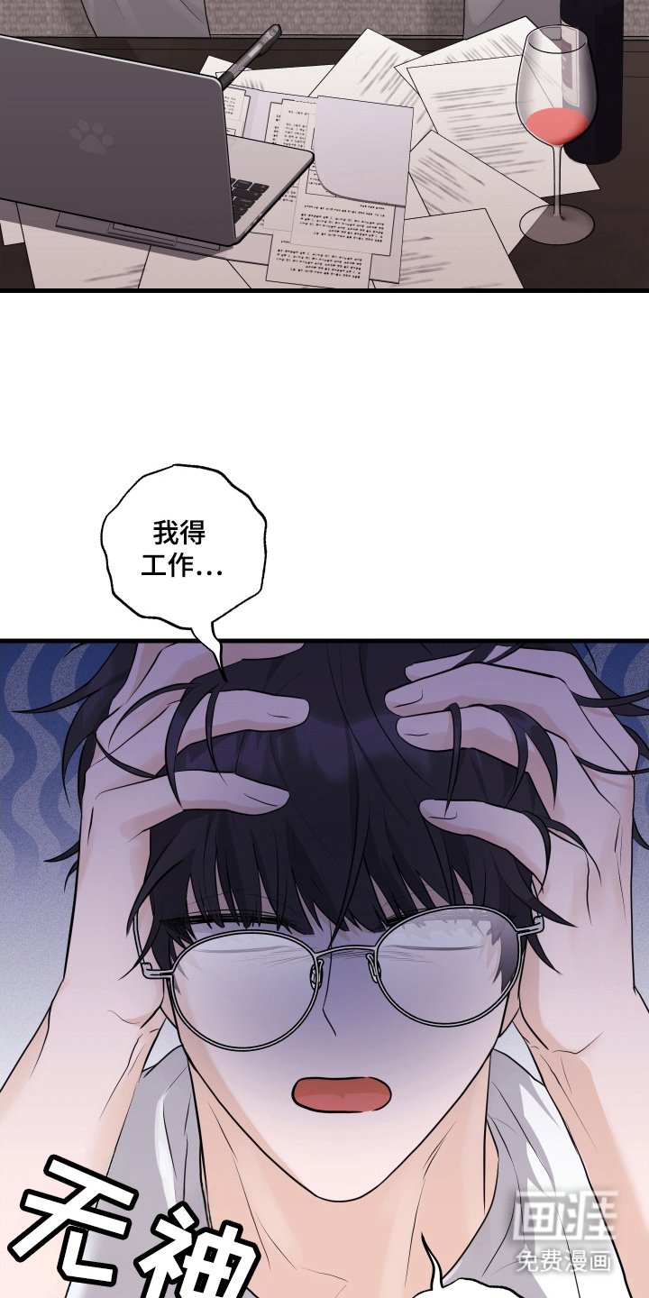 第13章：想他