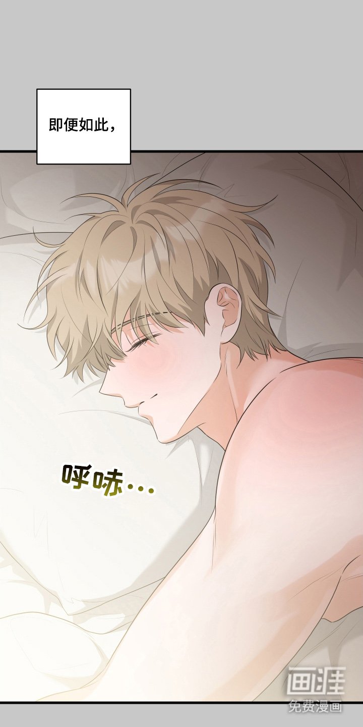 第13章：想他
