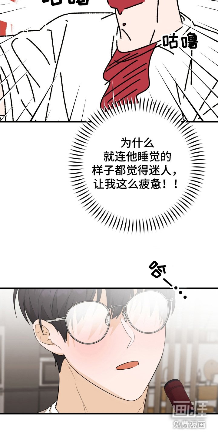 第13章：想他