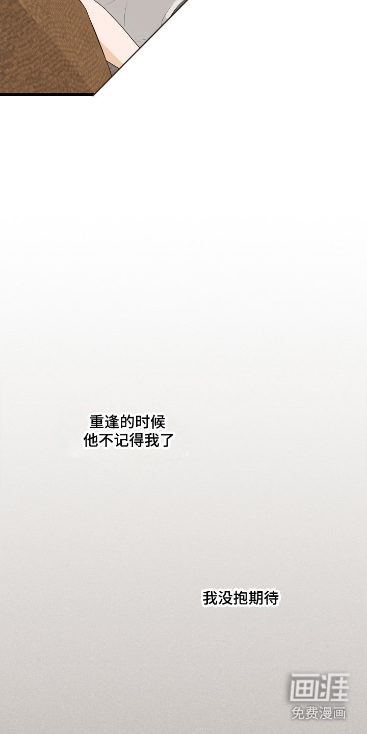 第13章：想他